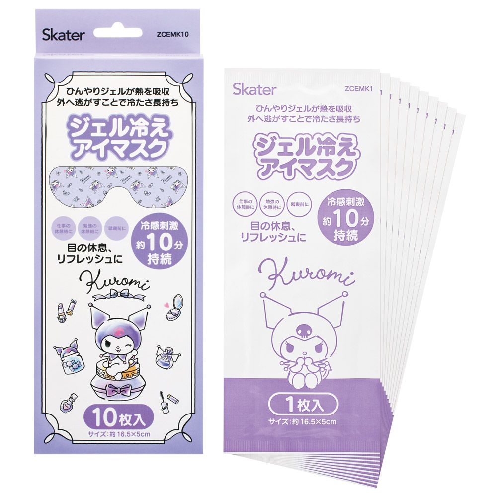 スケーター ジェル冷え アイマスク 10枚入り 冷感 リフレッシュ 個包装 使い捨て キャラクター ZCEMK10 クロミ クロミちゃん サンリオ 女の子 女子【ひんやり 疲れ目 アイケア かわいい 仕事 勉強 休憩】