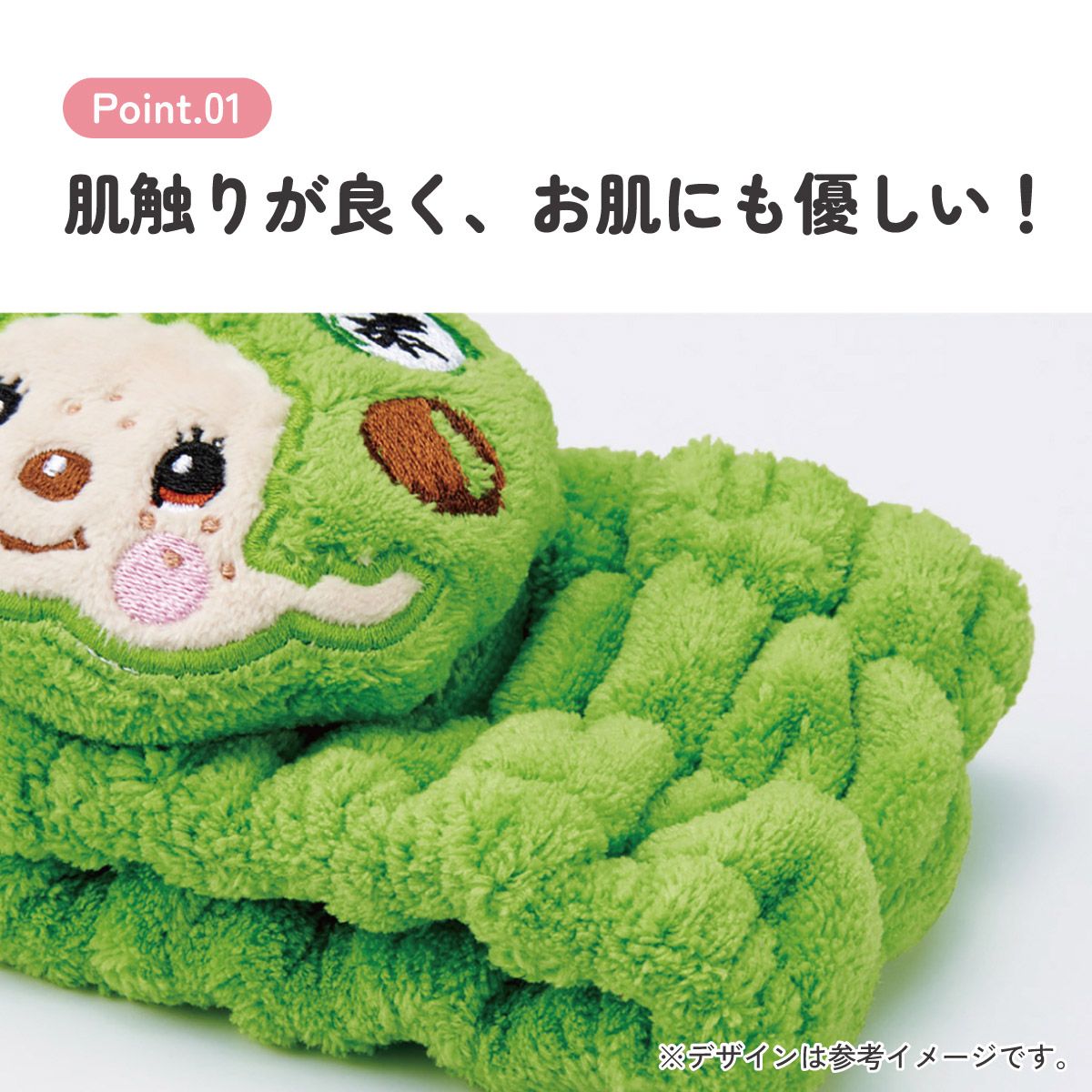 スケーター ヘアターバン ヘアバンド キャラクター お風呂上がり 洗顔