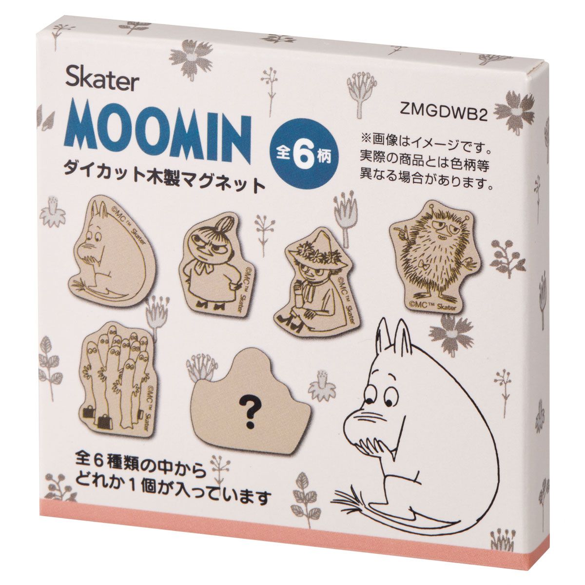 スケーター ランダムボックス 単品 ダイカット 木製マグネット キャラクター マグネット 磁石 ZMGDWB2 ムーミン Moomin リトルミイ スナフキン ニョロニョロ【ミステリー ブラインド お楽しみ サプライズ】