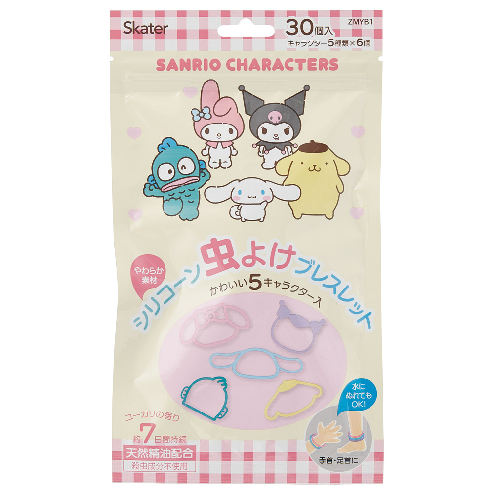 【メール便対象品】 シリコーン 虫よけ ブレスレット リング 30個入り 虫除け 対策 かわいい スケーター skater ZMYB1 サンリオ キャラクター 女の子【シリコン アウトドア キャンプ 夏 おでかけ】