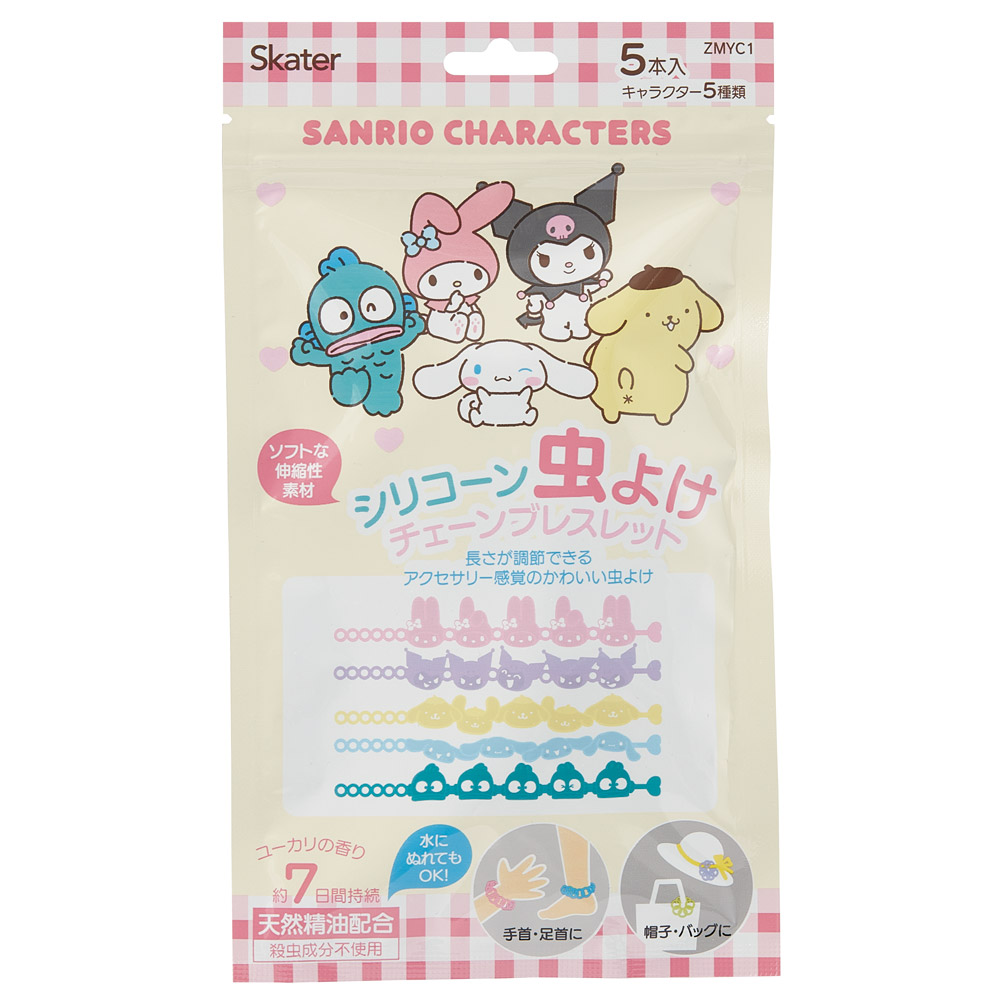 【メール便対象品】 シリコーン 虫よけ チェーン ブレスレット リング 5本入 虫除け 対策 可愛い スケーター skater ZMYC1 サンリオ キャラクター 女の子【シリコン アウトドア キャンプ 夏 おでかけ】