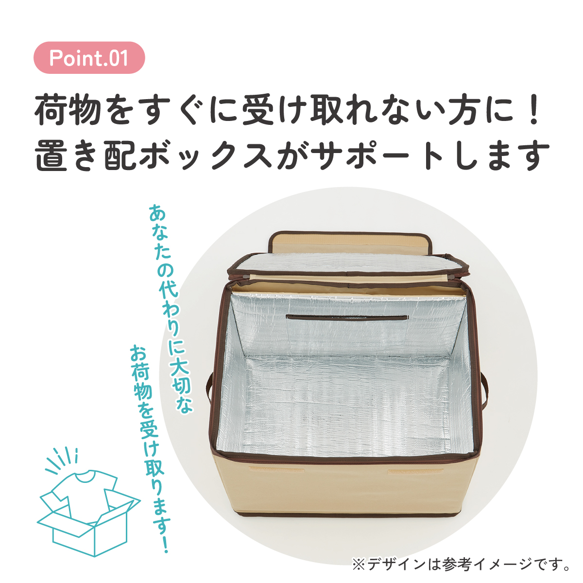 【送料無料】置き配 ボックス M 55L 留守 不在 荷物 配達 宅急便 宅配便 受け取り 便利 スケーター skater ZOKB1 トム＆ジェリー トムとジェリー 男の子 女の子【折り畳み コンパクト 収納 反射板 ファスナー】