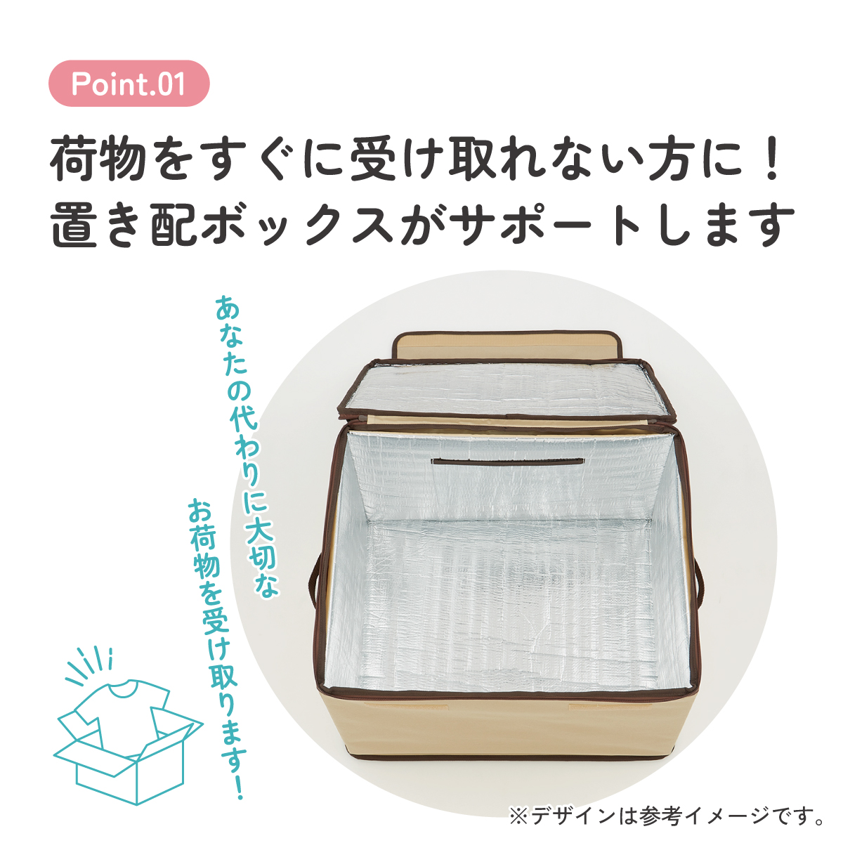 【送料無料】置き配 ボックス L 75L 留守 不在 荷物 配達 宅急便 宅配便 受け取り 便利 スケーター skater ZOKB2 トム&ジェリー トムとジェリー 男の子 女の子【折り畳み コンパクト 収納 反射板 ファスナー】