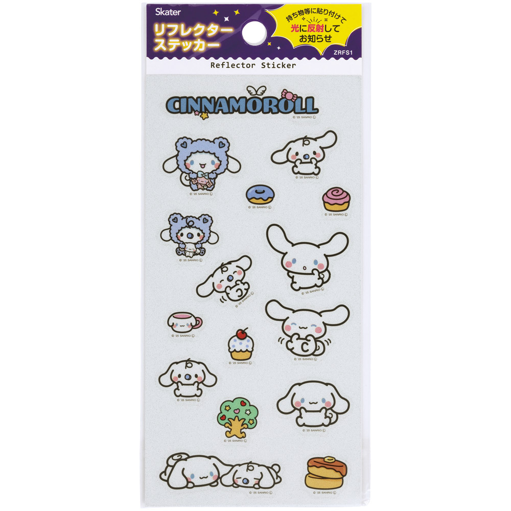 【メール便対象品】 スケーター リフレクター ステッカー シール 反射 自転車 ヘルメット キャラクター 子供 skater ZRFS1 シナモロール シナモン サンリオ 女の子 女子【反射シール 安全 対策 キッズ こども 持ち物】