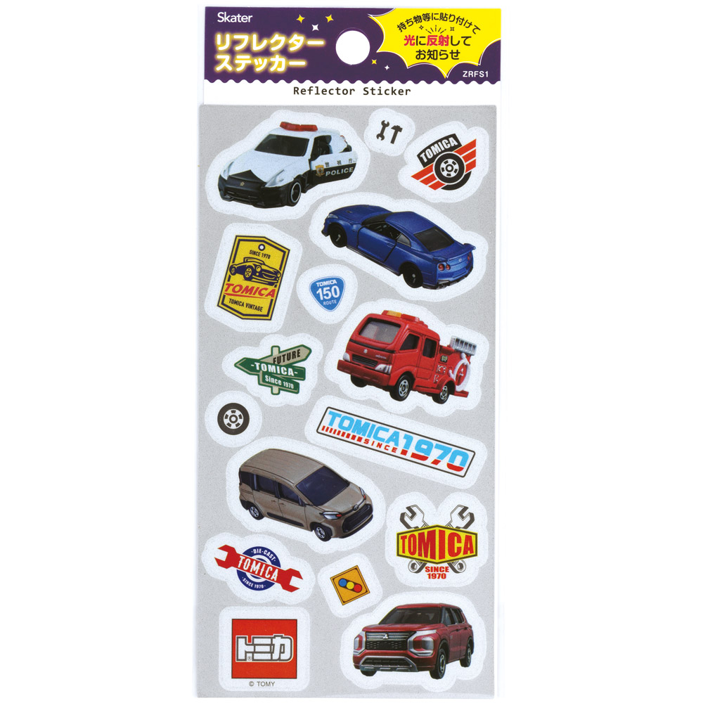【メール便対象品】 スケーター リフレクター ステッカー シール 反射 自転車 ヘルメット キャラクター 子供 skater ZRFS1 トミカ tomica 車 くるま 男の子 男子 男児【反射シール 安全 対策 キッズ こども 持ち物】