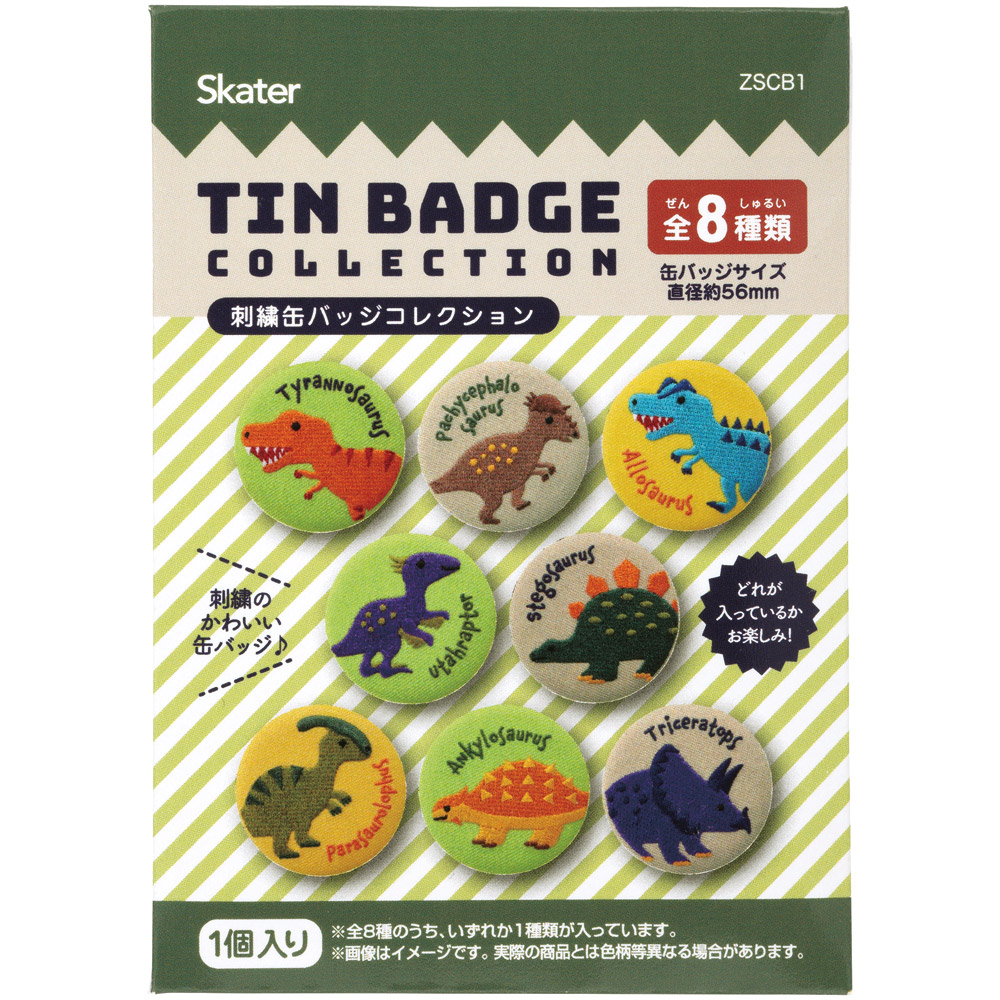 スケーター 刺繍缶バッジ 8個入り キャラクター 刺繍 缶バッジ 全8種類 カンバッジ ZSCB56 skater ディノサウルス 恐竜 ダイナソー 男の子 男子【おしゃれ かわいい キッズ 子供 目印 ポイント】