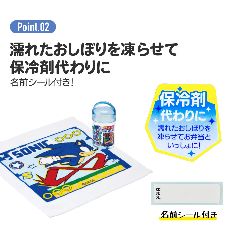 抗菌ケース付おしぼり ソニック/OA5AG_4973307682964