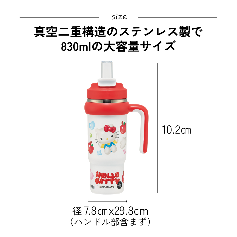 スケーター公式ECオリジナルカラー  ステンレス マグボトル 水筒 1.5l 1500ml 保温 保冷 skater 1.5リットル 1.5 直飲み STSC15 サンドベージュ【ステンレスボトル ステンレス ボトル スクリューハンドル付き】