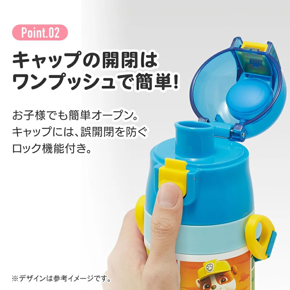 超軽量 直飲み ダイレクトステンレスボトル 470ml パウ・パトロール25/SDC4_4973307694196