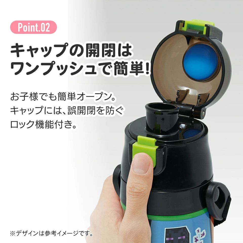 超軽量 直飲み ダイレクトステンレスボトル 470ml マインクラフト25/SDC4_4973307698996