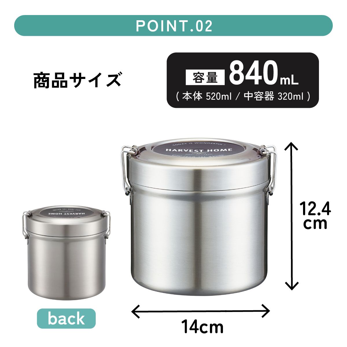 【送料無料】保温・保冷 抗菌真空ステンレスランチジャー 840ml/2段 シルバー /保温・保冷弁当箱 STLB2AG_4973307627569