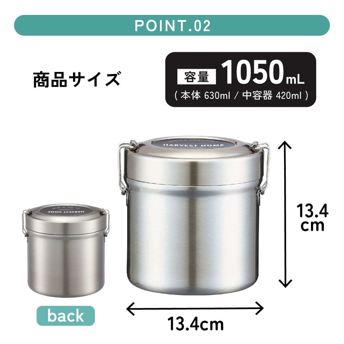 【送料無料】保温・保冷 抗菌真空ステンレスランチジャー 1050ml/ 2段 シルバー /保温・保冷弁当箱 大容量 STLB3AG_4973307637070