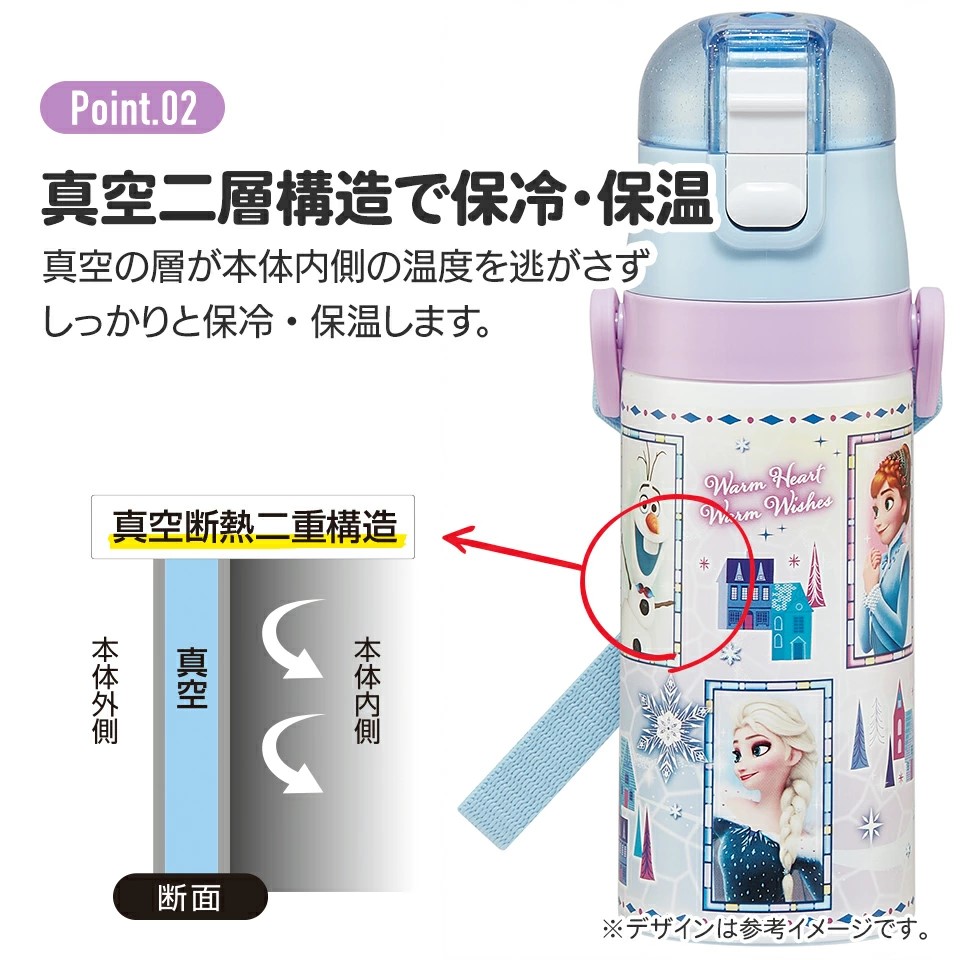 【送料無料】2WAYステンレスボトル 350ml/420mlアナと雪の女王23/SKDC3_4973307628481