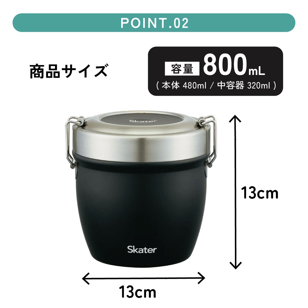 【送料無料】抗菌真空ステンレスランチジャー 丼タイプ 800ml/2段ブラック/STLBD8AG_4973307550386