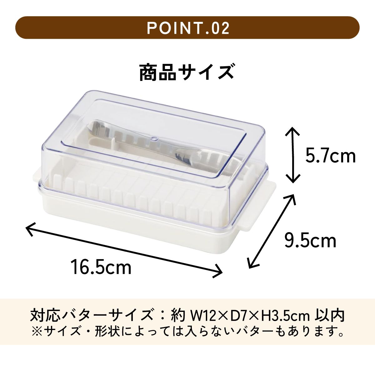 バターケース カット バターカッター ナイフ 付き 簡単 便利 日本製 ギフト 母の日 プラスチック BTG1N