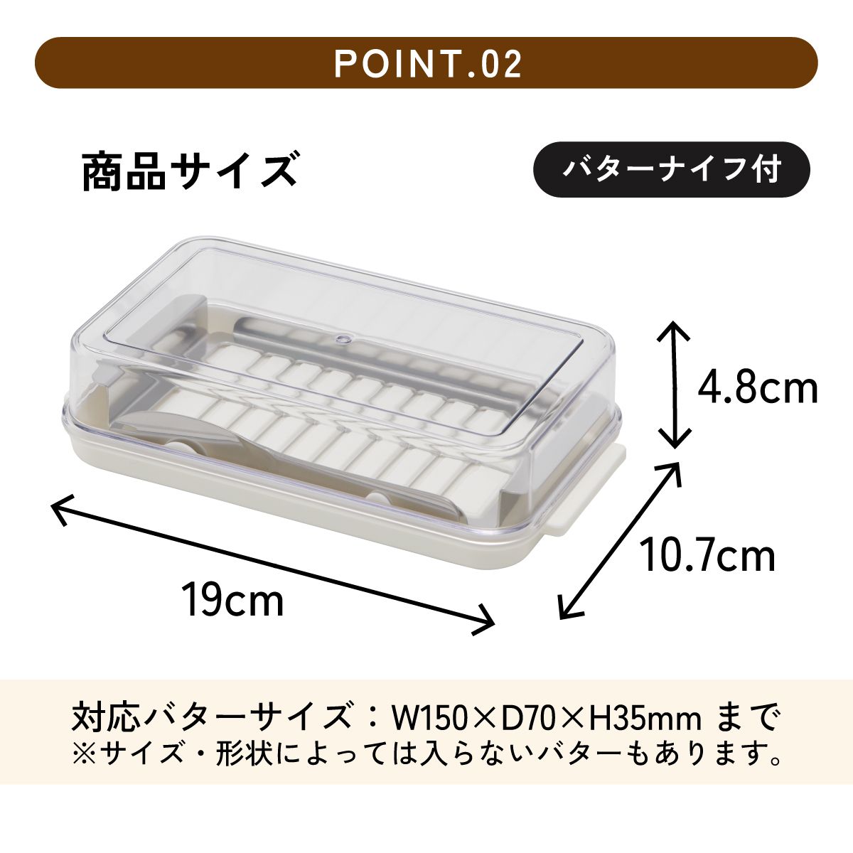 【送料無料】バターカッター&バターケース(バターナイフ付き) ベーシック/BTG2DXNN_4973307597299