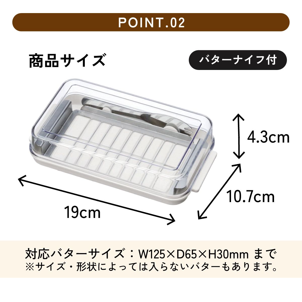 【送料無料】バターカッター&バターケース(バターナイフ付き) ベーシック/BTG2DX_4973307184512