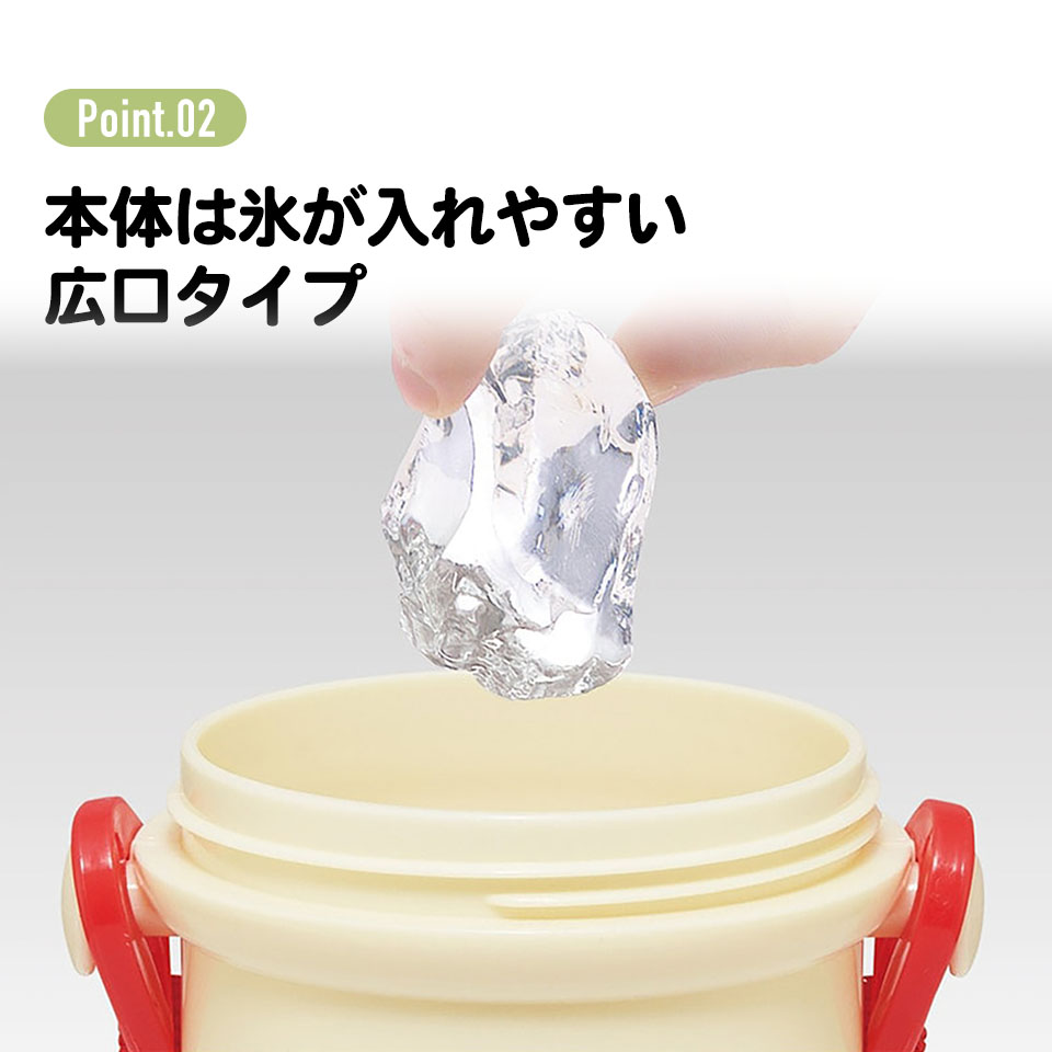 子供用 直飲み プラスチック 水筒 480ml ガチャピン&ムック/PSB5SANAG_4973307683350