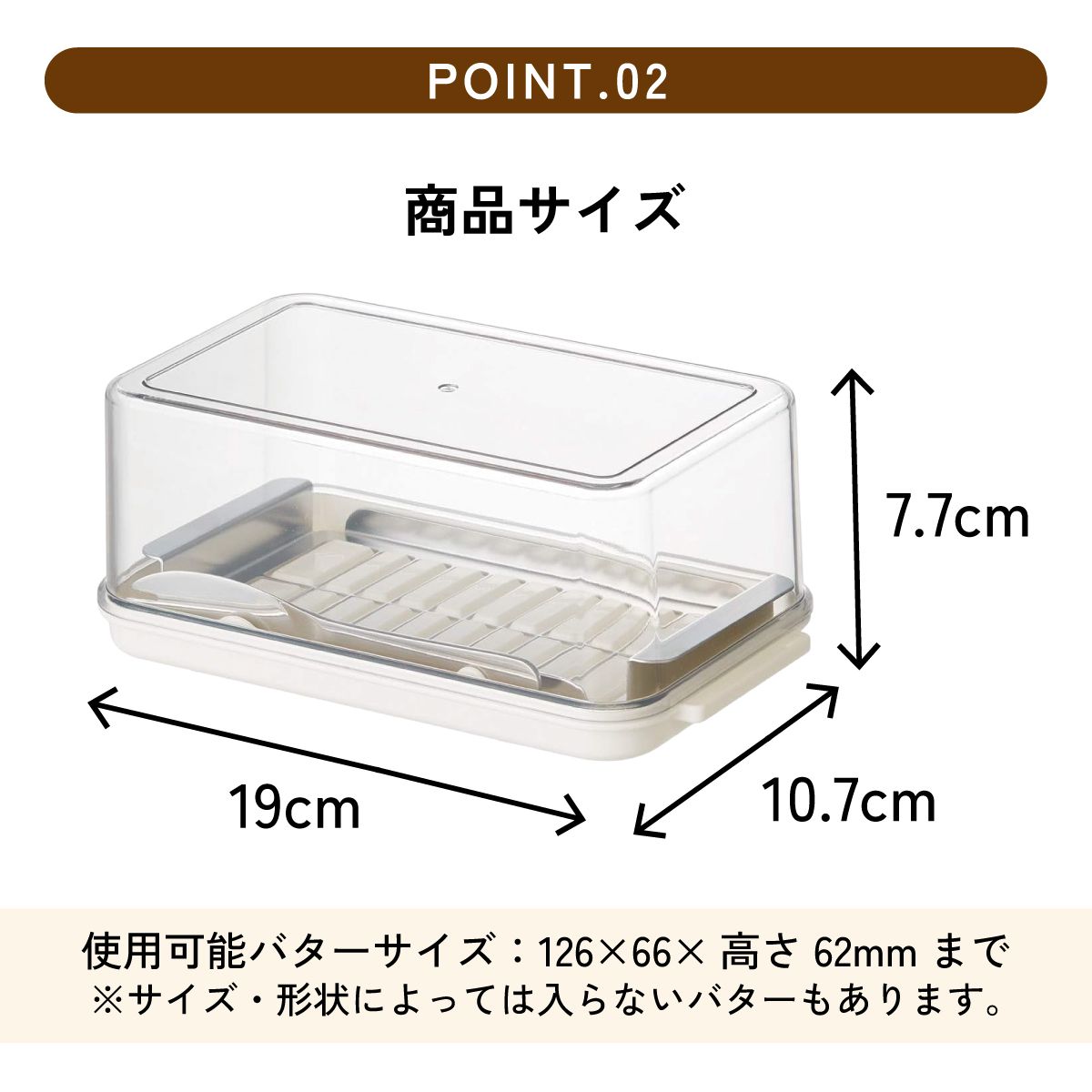 【送料無料】業務用サイズ ステンレス カッター 付き バターケース 便利な先割れタイプのバターナイフ 付き ステンレスバターカッター バターカット バターカッター 業務用 便利 調理 パン お菓子 料理 製菓 BTG2DXN ステンレスカッター付きバターケー