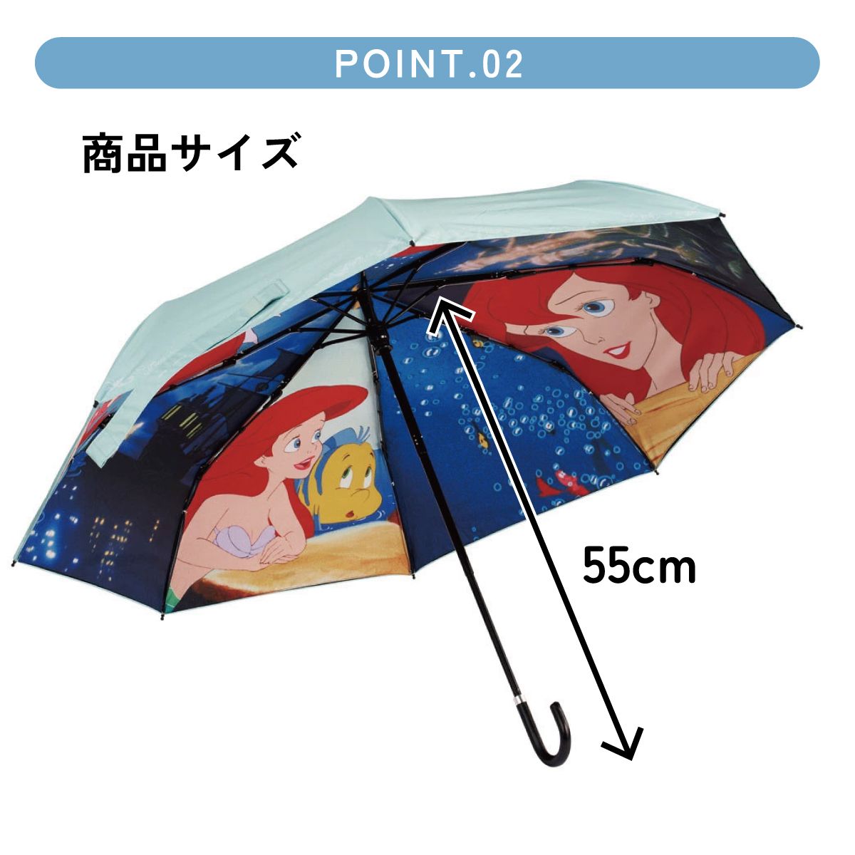 【送料無料】スケーター 日傘 晴雨兼用 傘 UVカット 遮光 遮熱 両面印刷 折りたたみ 55cm skater UBOTBP55 アリエル リトルマーメイド ファイナルフレーム ディズニー 傘【両面プリント 折りたたみ傘 手開き グラスファイバー】