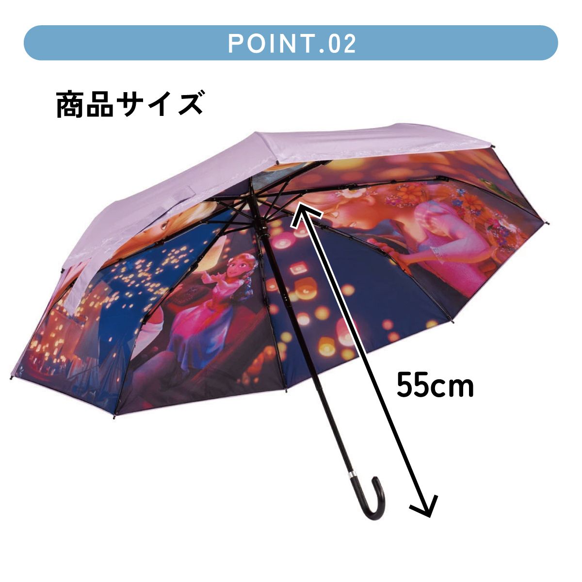 【送料無料】スケーター 日傘 晴雨兼用 傘 UVカット 遮光 遮熱 両面印刷 折りたたみ 55cm skater UBOTBP55 塔の上の ラプンツェル ディズニー ファイナルフレーム【両面プリント 折りたたみ傘 手開き グラスファイバー】