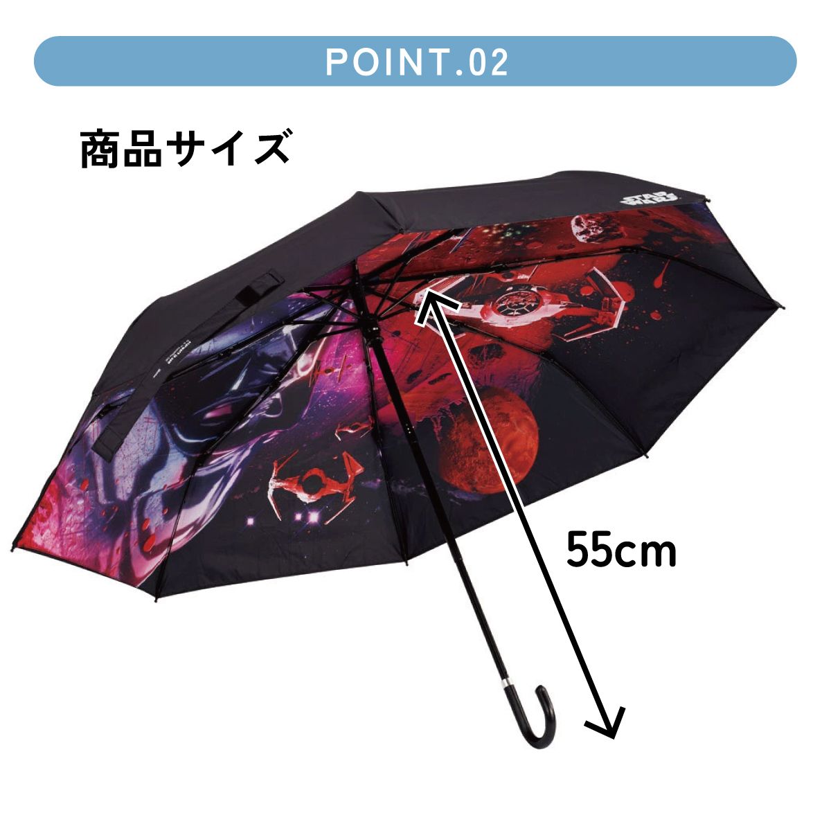 【送料無料】スケーター 日傘 晴雨兼用 傘 UVカット 遮光 遮熱 両面印刷 折りたたみ 55cm skater UBOTBP55 スターウォーズ STAR WARS SW ファイナルフレーム ディズニー 傘【両面プリント 折りたたみ傘 手開き グラスファイバー】