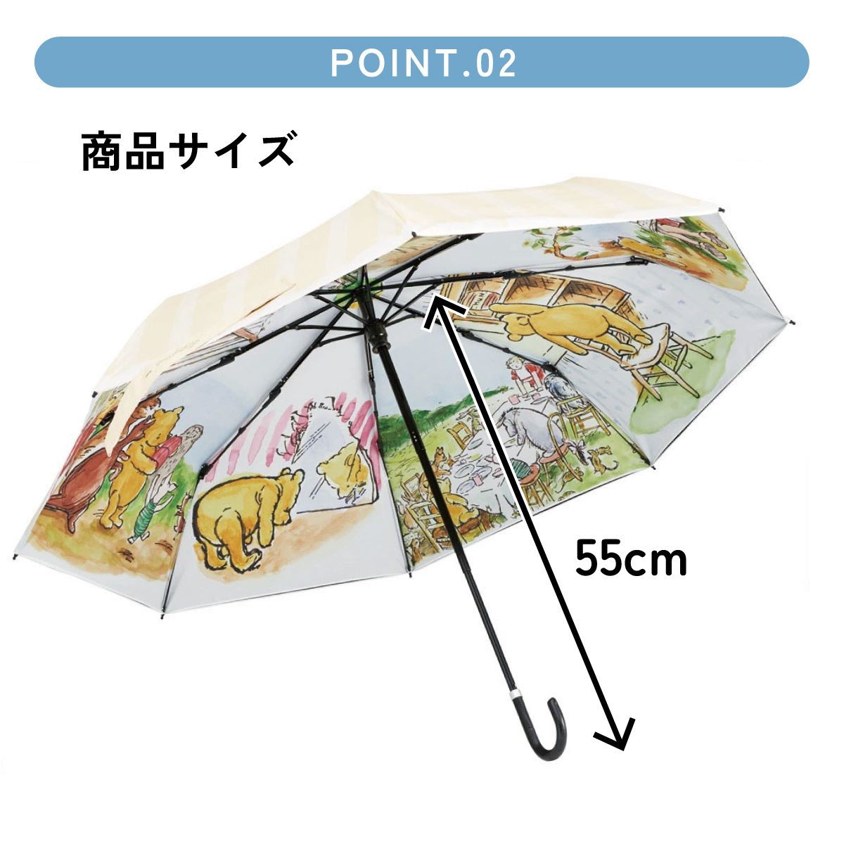 【送料無料】スケーター 日傘 晴雨兼用 傘 UVカット 遮光 遮熱 両面印刷 折りたたみ 55cm skater UBOTBP55 クラシックプー くまのプーさん プーさん Pooh【両面プリント 折りたたみ傘 手開き グラスファイバー】