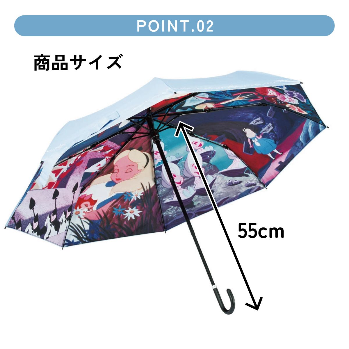 【送料無料】スケーター 日傘 晴雨兼用 傘 UVカット 遮光 遮熱 両面印刷 折りたたみ 55cm skater UBOTBP55 ふしぎの国の アリス ディズニー ファイナルフレーム【両面プリント 折りたたみ傘 手開き グラスファイバー】