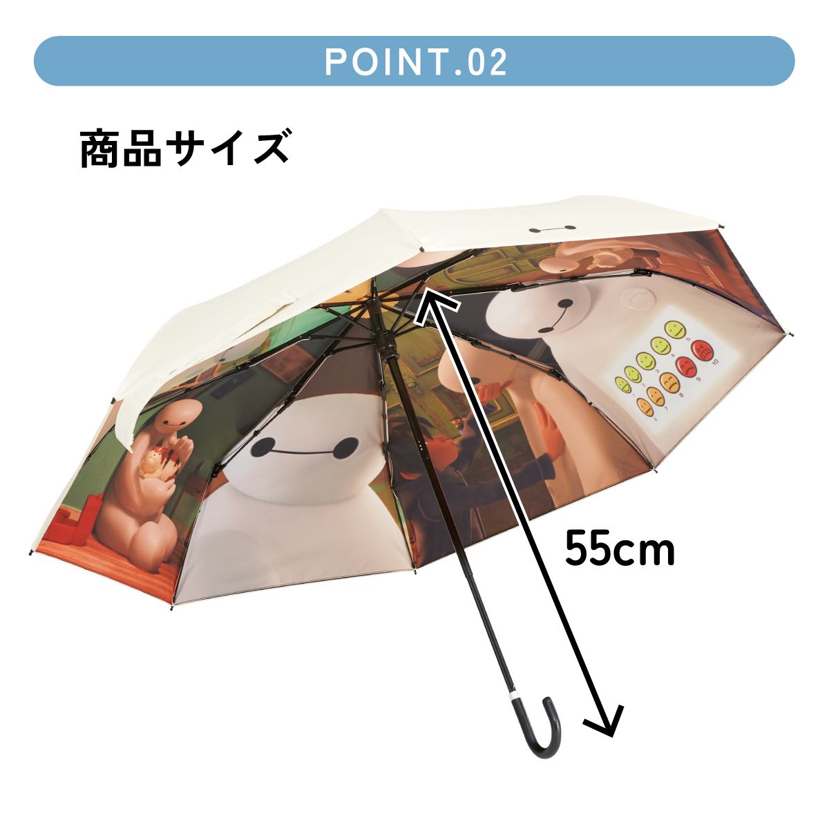 【送料無料】スケーター 日傘 晴雨兼用 傘 UVカット 遮光 遮熱 両面印刷 折りたたみ 55cm skater UBOTBP55 ベイマックス ディズニー Disney ファイナルフレーム【両面プリント 折りたたみ傘 手開き グラスファイバー】