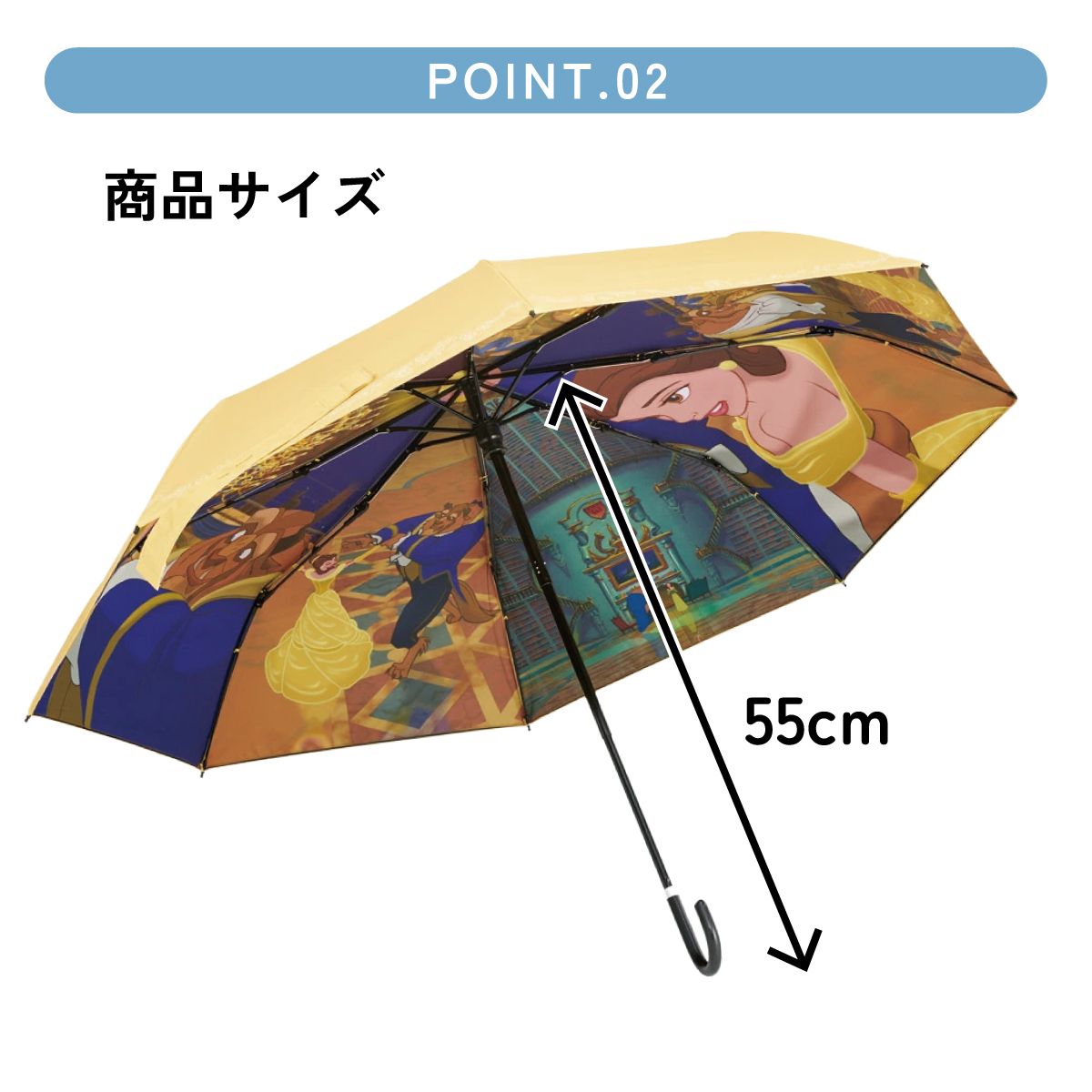 【送料無料】スケーター 日傘 晴雨兼用 傘 UVカット 遮光 遮熱 両面印刷 折りたたみ 55cm skater UBOTBP55 美女と野獣 美女獣 ベル ファイナルフレーム【両面プリント 折りたたみ傘 手開き グラスファイバー】