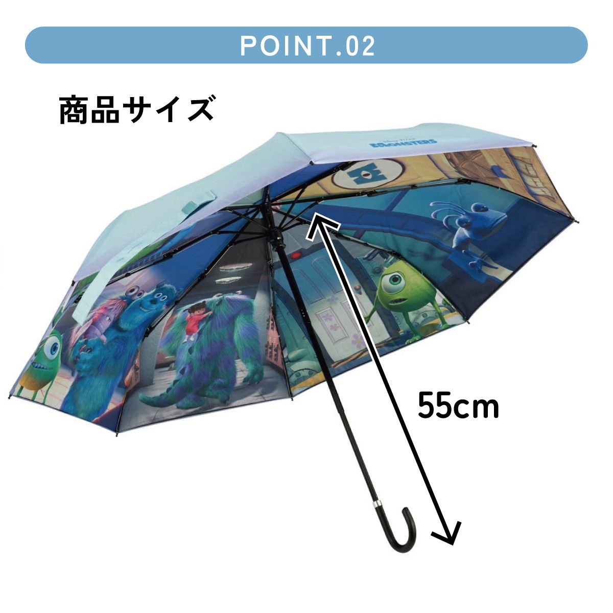 【送料無料】スケーター 日傘 晴雨兼用 傘 UVカット 遮光 遮熱 両面印刷 折りたたみ 55cm skater UBOTBP55 モンスターズ・インク ディズニー Disney ファイナルフレーム【両面プリント 折りたたみ傘 手開き グラスファイバー】