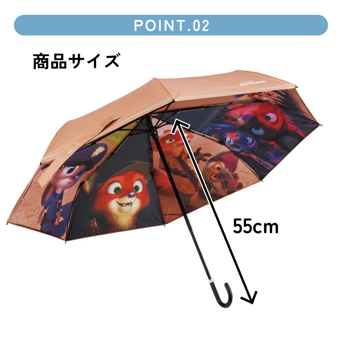 【送料無料】スケーター 日傘 晴雨兼用 傘 UVカット 遮光 遮熱 両面印刷 折りたたみ 55cm skater UBOTBP55 ズートピア ファイナルフレーム ニック ジュディ ディズニー【両面プリント 折りたたみ傘 手開き グラスファイバー】