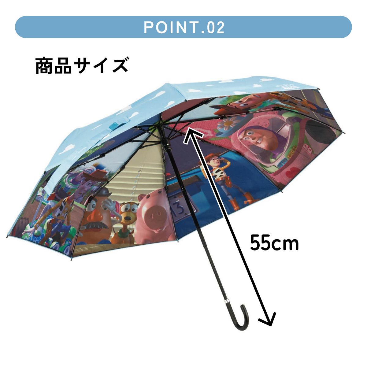 【送料無料】スケーター 日傘 晴雨兼用 傘 UVカット 遮光 遮熱 両面印刷 折りたたみ 55cm skater UBOTBP55 トイストーリー トイ・ストーリー ディズニー ファイナルフレーム【両面プリント 折りたたみ傘 手開き グラスファイバー】
