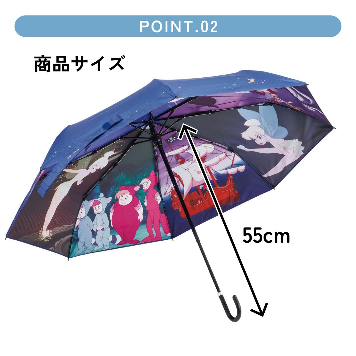 【送料無料】スケーター 日傘 晴雨兼用 傘 UVカット 遮光 遮熱 両面印刷 折りたたみ 55cm skater UBOTBP55 ピーター・パン  ティンカー・ベル ディズニー ファイナルフレーム【両面プリント 折りたたみ傘 手開き グラスファイバー】