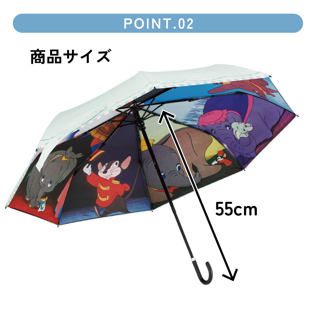 【送料無料】スケーター 日傘 晴雨兼用 傘 UVカット 遮光 遮熱 両面印刷 折りたたみ 55cm skater UBOTBP55 ダンボ ディズニー 空飛ぶゾウ ファイナルフレーム【両面プリント 折りたたみ傘 手開き グラスファイバー】