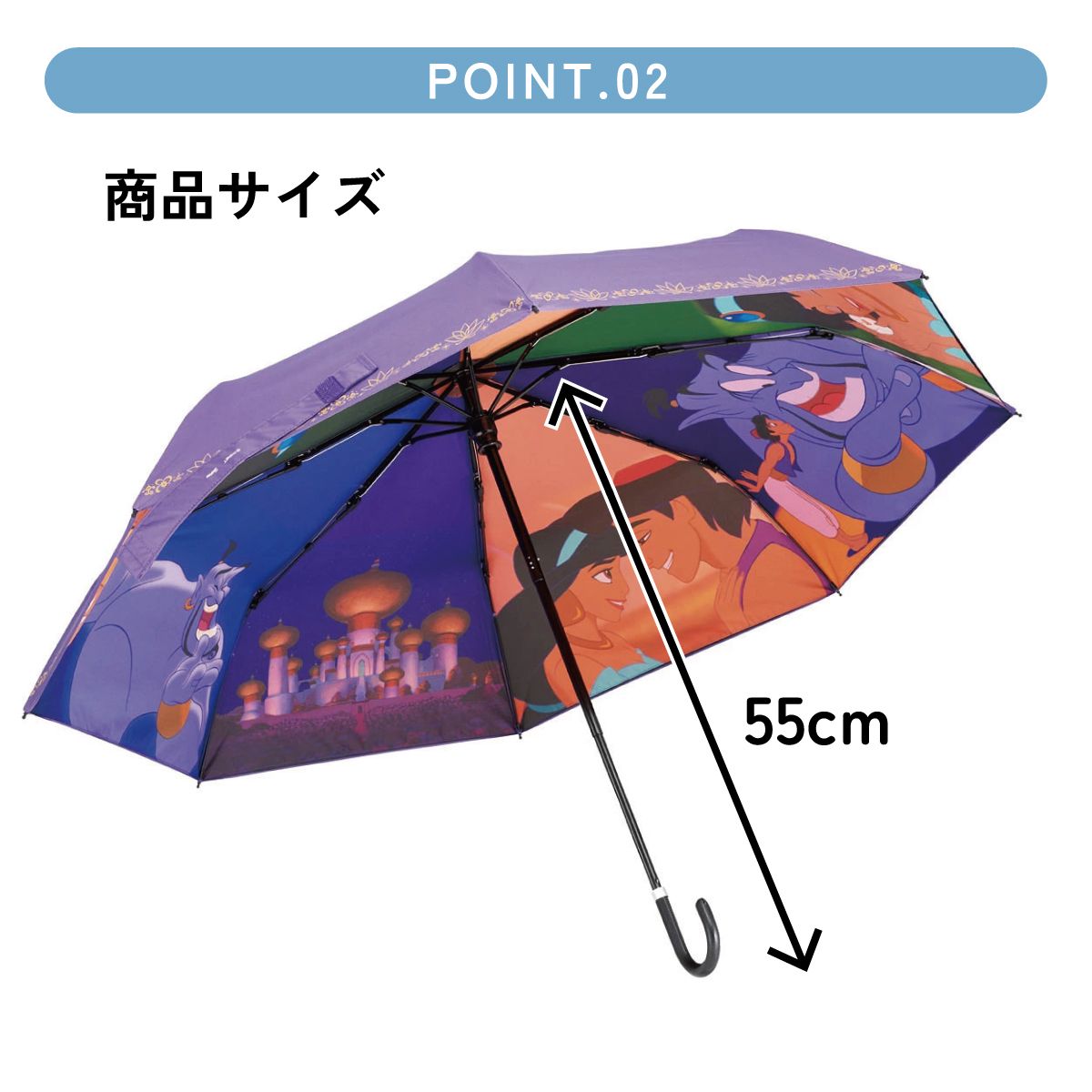 【送料無料】スケーター 日傘 晴雨兼用 傘 UVカット 遮光 遮熱 両面印刷 折りたたみ 55cm skater UBOTBP55 アラジン ジャスミン ジーニー ディズニー ファイナルフレーム【両面プリント 折りたたみ傘 手開き グラスファイバー】