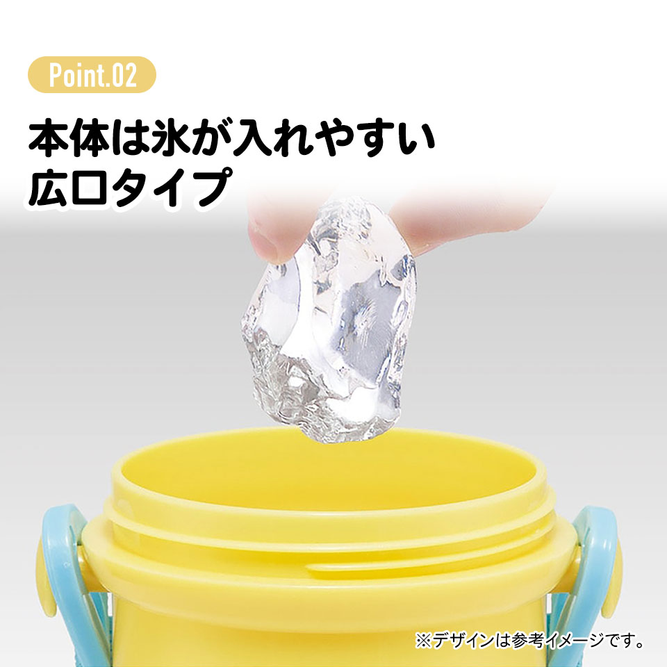 子供用 直飲み プラスチック 水筒 480ml おさるのジョージZoo/PSB5SANAG_4973307685798