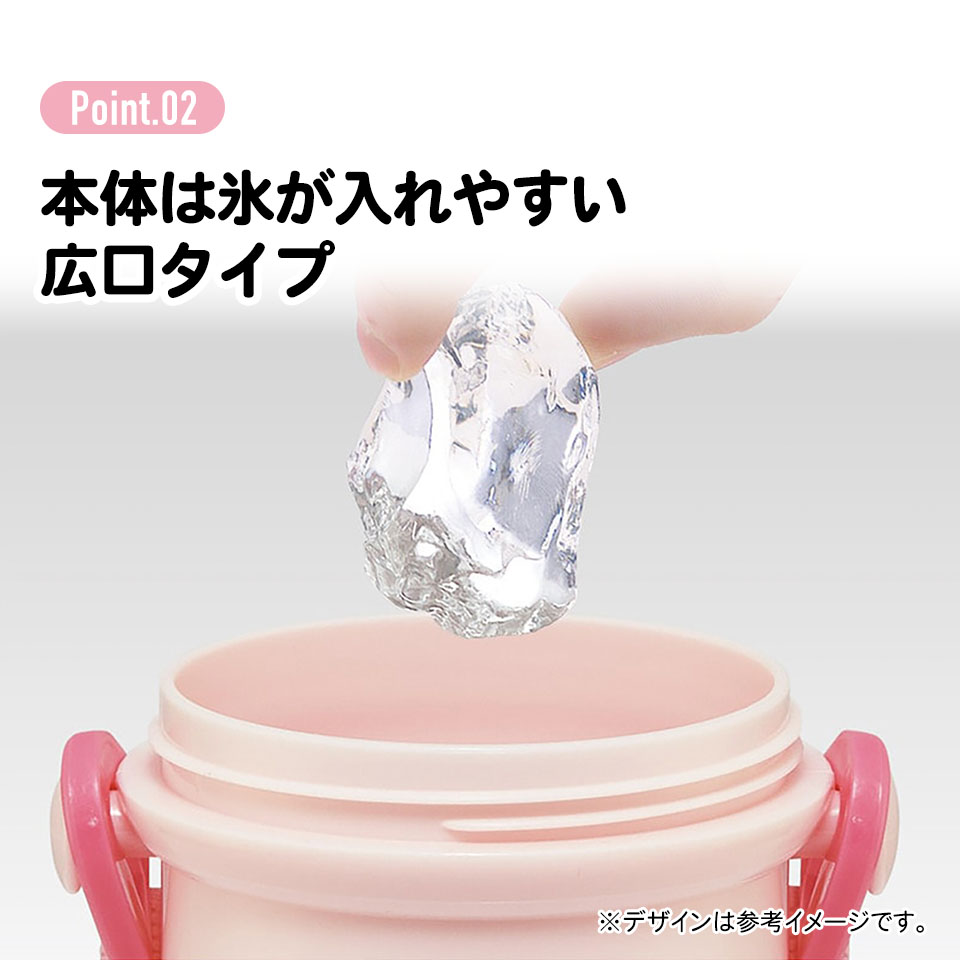 子供用 直飲み プラスチック 水筒 480ml ハローキティ ビッグリボン/PSB5SANAG_4973307686405