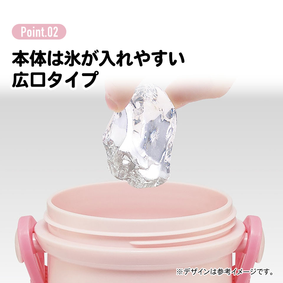 子供用 直飲み プラスチック 水筒 480ml マイメロディ ビッグリボン/PSB5SANAG_4973307686542