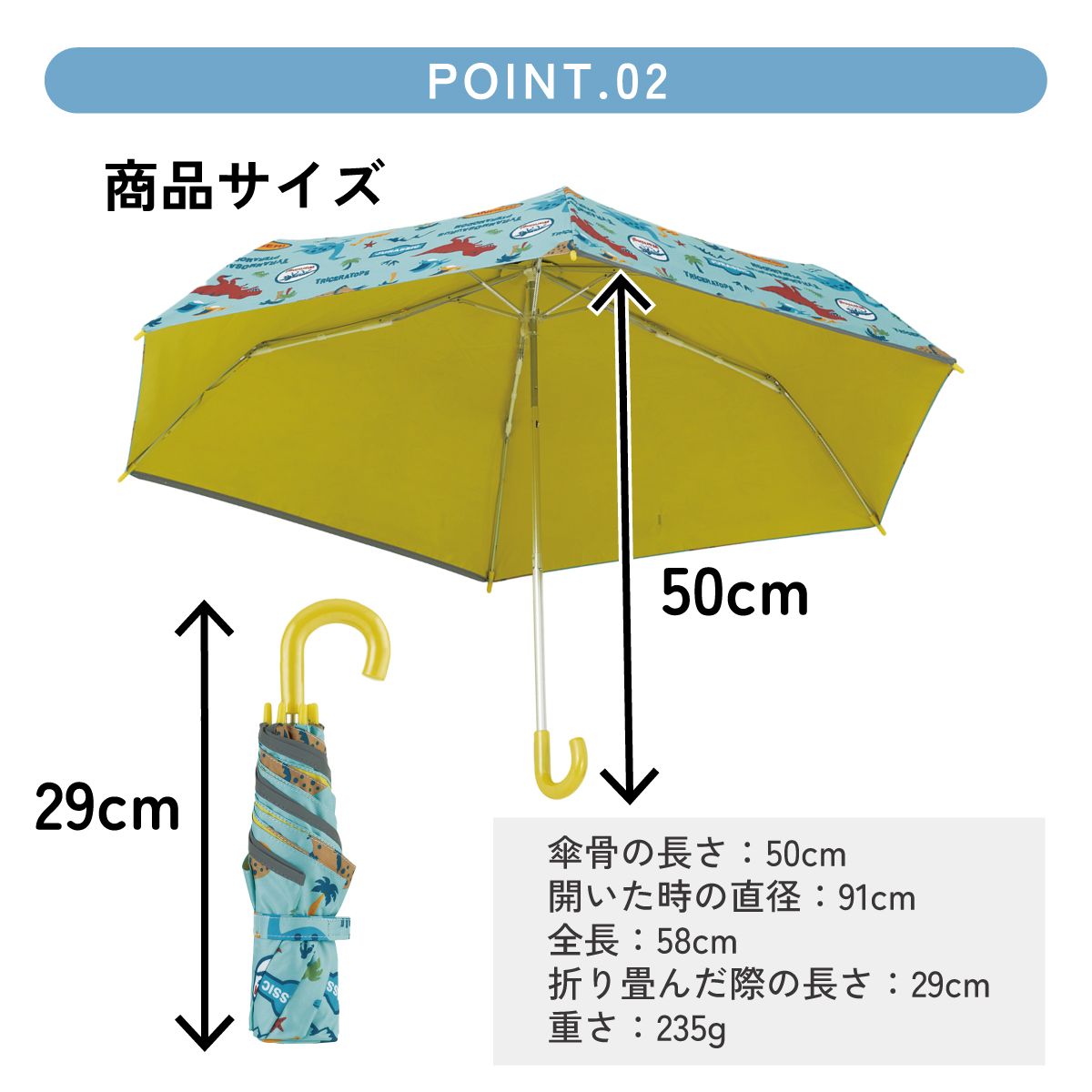 【送料無料】日傘 晴雨兼用傘 キッズ 傘 uvカット 軽量 遮熱 晴雨兼用 折りたたみ 晴雨 子供用 50cm スケーター UBOTSR1