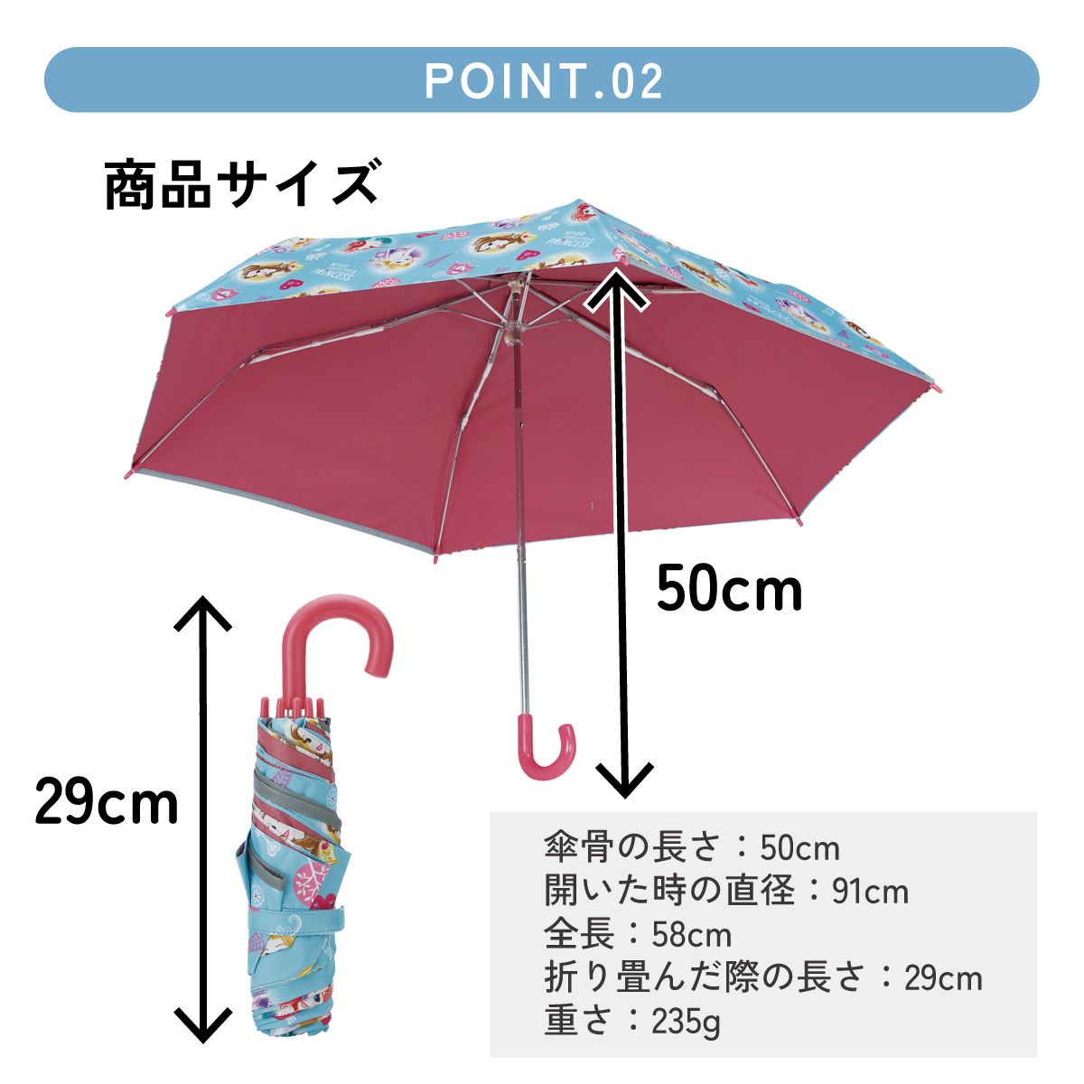 【送料無料】日傘 晴雨兼用傘 キッズ 傘 uvカット 軽量 遮熱 晴雨兼用 折りたたみ 晴雨 子供用 50cm スケーター UBOTSR1