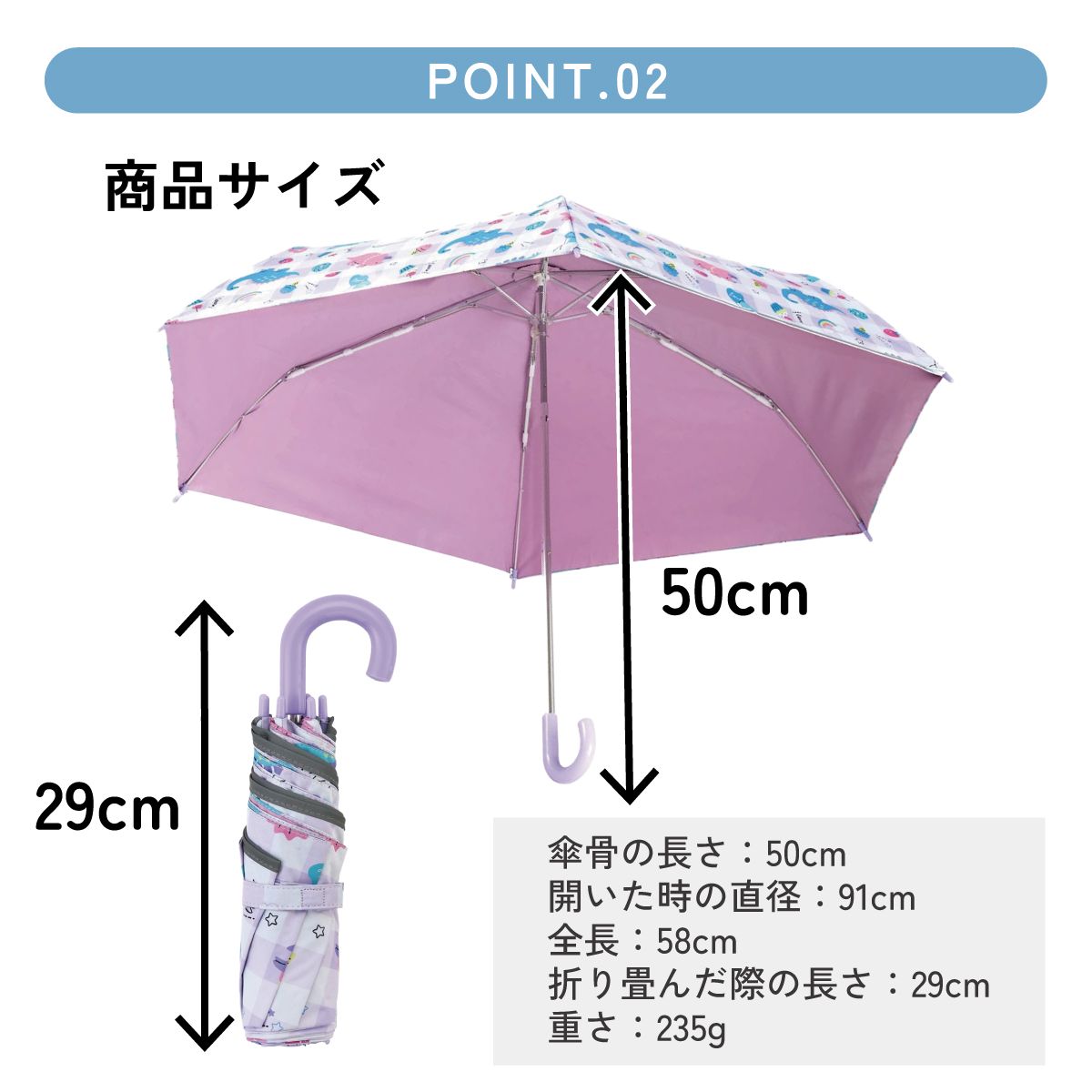 【送料無料】日傘 晴雨兼用傘 キッズ 傘 UVカット 軽量 遮熱 晴雨兼用 折りたたみ 晴雨 子供用 50cm スケーター UBOTSR1 ハッピー&スマイル 恐竜 ダイナソー 女の子 女子