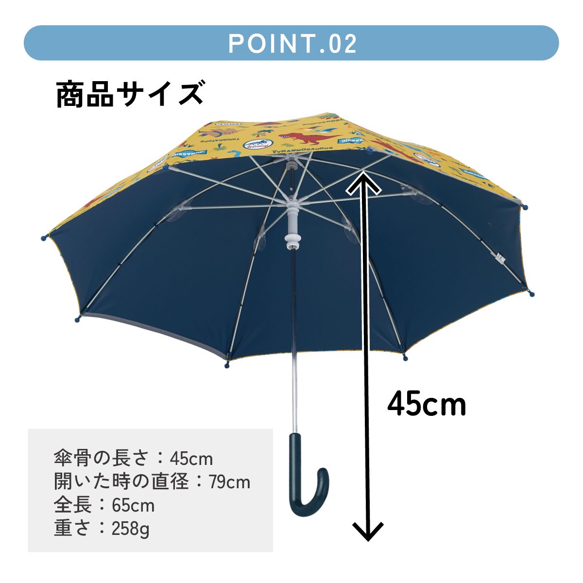 【送料無料】子供 日傘 45cm 晴雨兼用 手開き 5歳 6歳 7歳 8歳 小学校 小学生 通学 おしゃれ かわいい スケーター ubsr1