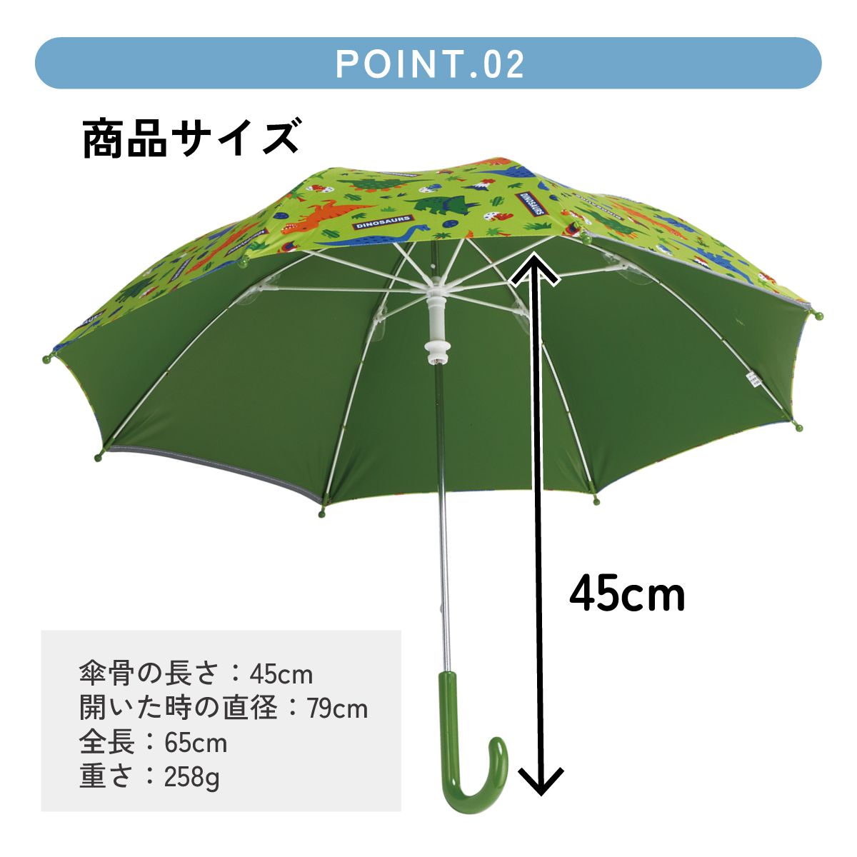 【送料無料】子供 日傘 45cm 晴雨兼用 手開き 5歳 6歳 7歳 8歳 小学校 小学生 通学 おしゃれ かわいい スケーター ubsr1