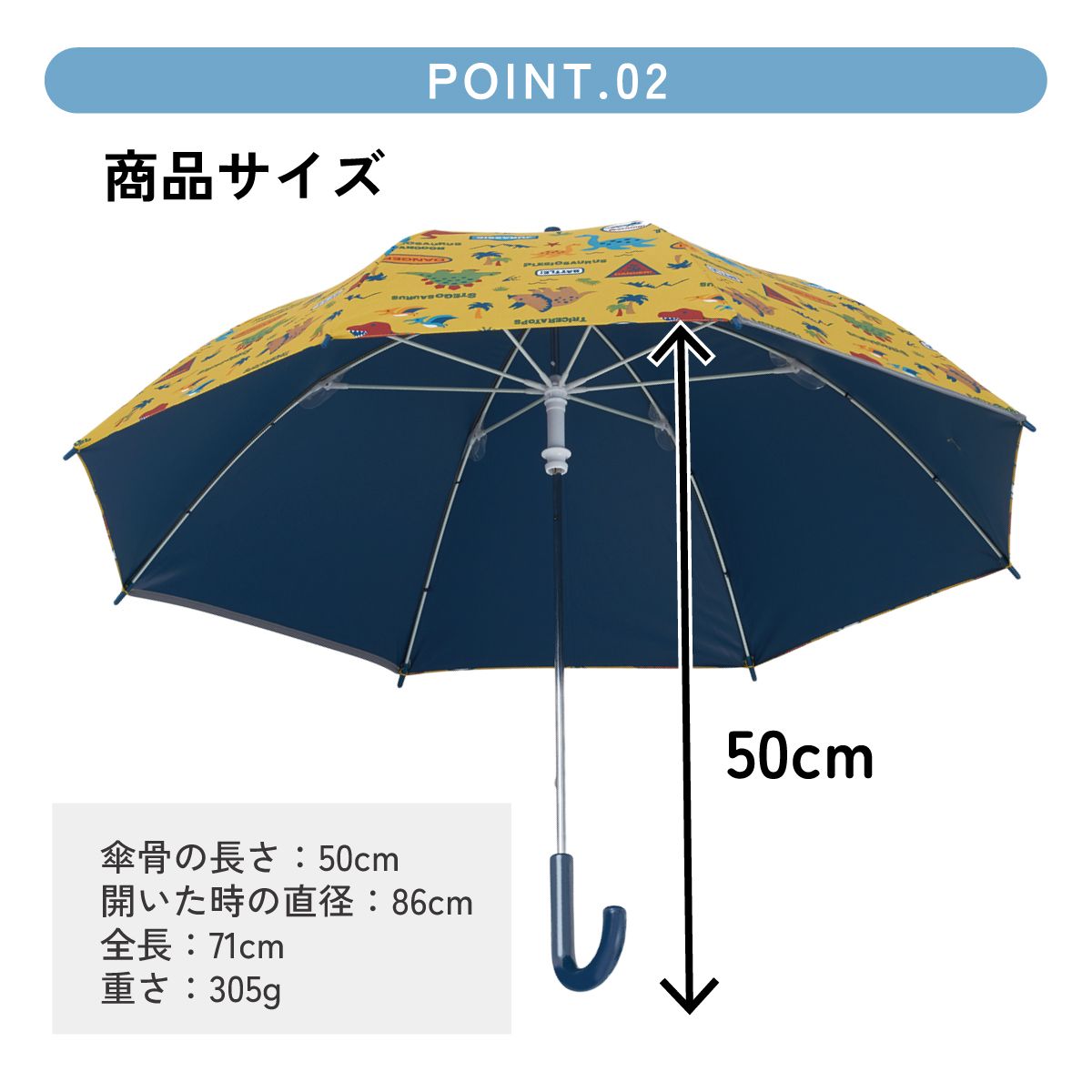 【送料無料】子供 傘 50cm 晴雨兼用 手開き 5歳 6歳 7歳 8歳 小学校 小学生 通学 おしゃれ かわいい スケーター ubsr2
