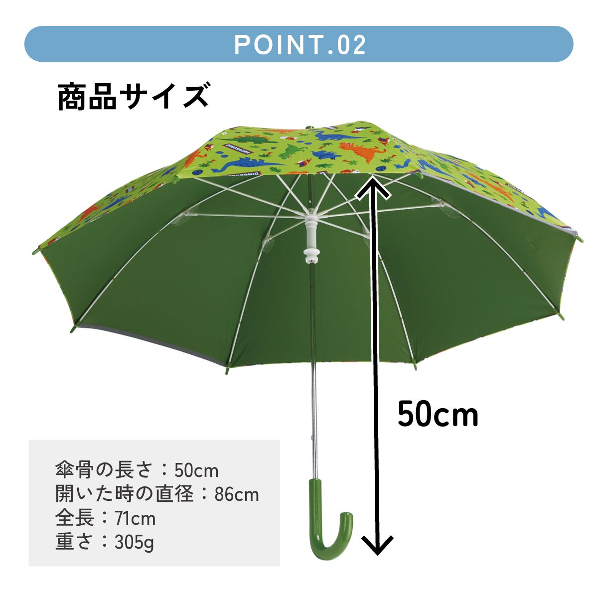 【送料無料】子供 傘 50cm 晴雨兼用 日傘 手開き 5歳 6歳 7歳 8歳 小学校 小学生 通学 おしゃれ かわいい スケーター ubsr2