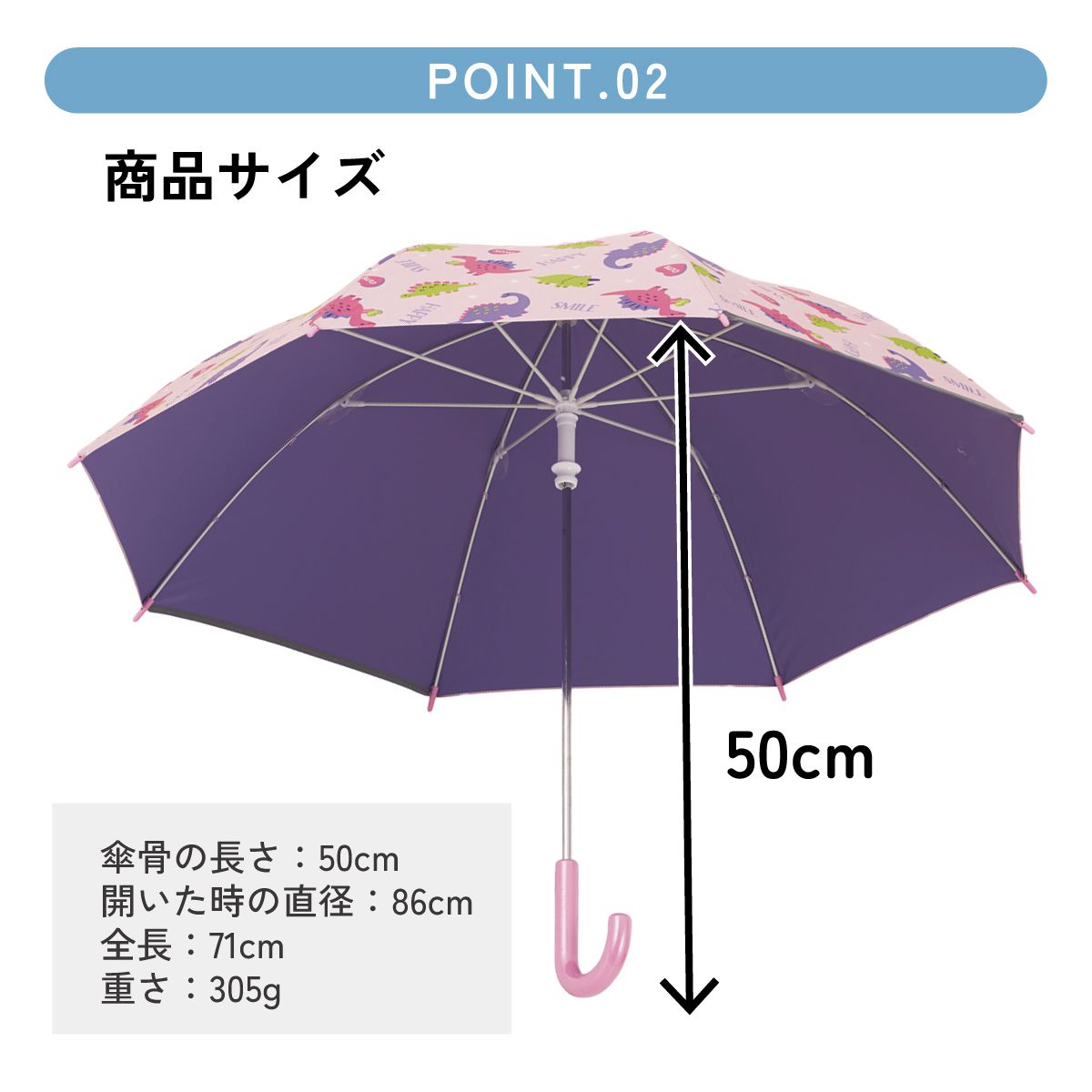 【送料無料】子供 傘 50cm 晴雨兼用 手開き 5歳 6歳 7歳 8歳 小学校 小学生 通学 おしゃれ かわいい スケーター ubsr2