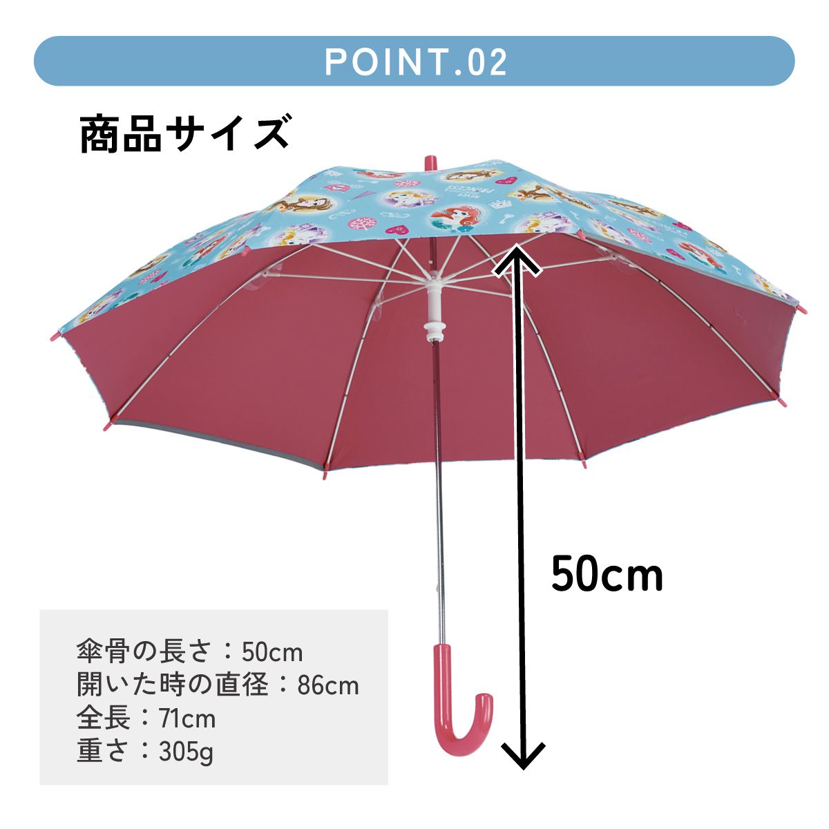 【送料無料】子供 日傘 50cm 晴雨兼用 手開き 5歳 6歳 7歳 8歳 小学校 小学生 通学 おしゃれ かわいい スケーター ubsr2