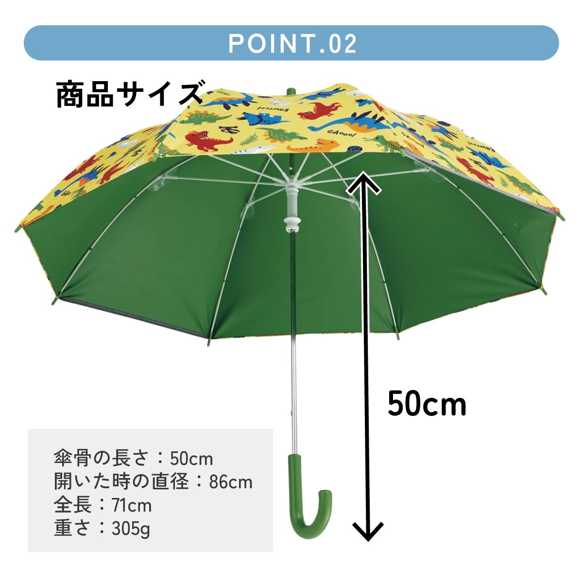 【送料無料】スケーター 日傘 子供 傘 50cm 晴雨兼用 手開き 5歳 6歳 7歳 8歳 小学校 小学生 通学 おしゃれ skater UBSR2 ディノサウルス エポック 恐竜 ダイナソー【子ども キッズ キャラクター 子供用 暑さ 対策 グッズ 誕生日】
