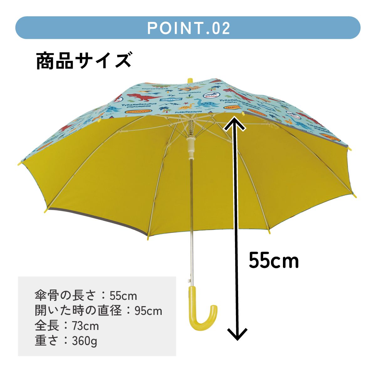 【送料無料】子供 日傘 55cm 晴雨兼用 ジャンプ式 ジャンプ傘 8歳 9歳 10歳 小学校 小学生 通学 スケーター ubsr3
